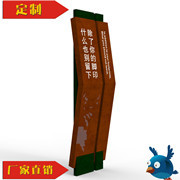景区无声的向导 旅游景区提示牌的系统化设计与制作要点