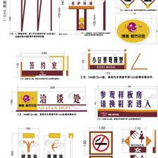 标牌设计 从概念到落地的完整指南